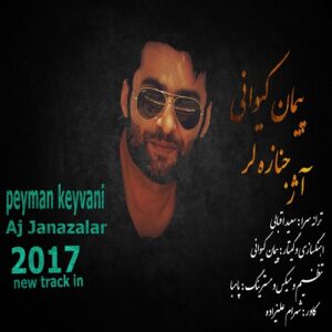 دانلود آهنگ  پیمان کیوانی به نام آژ جنازه لر