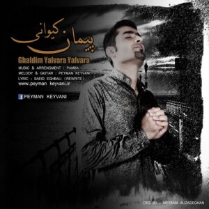 دانلود آهنگ پیمان کیوانی به نام قالدیم یالوارا یالوارا