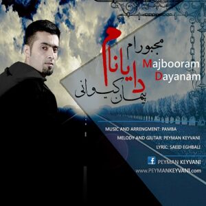 دانلود آهنگ پیمان کیوانی به نام مجبورام دایانام
