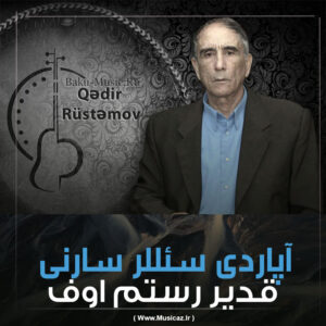 دانلود آهنگ قدیر رستم اوف به نام آپاردی سللر سارانی