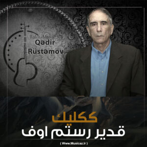 دانلود آهنگ قدیر رستم اوف به نام ککلیک