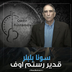 دانلود آهنگ قدیر رستم اوف به نام سونا بلبل لر