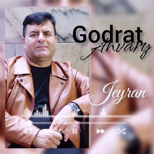 دانلود آهنگ قدرت انوری جیران