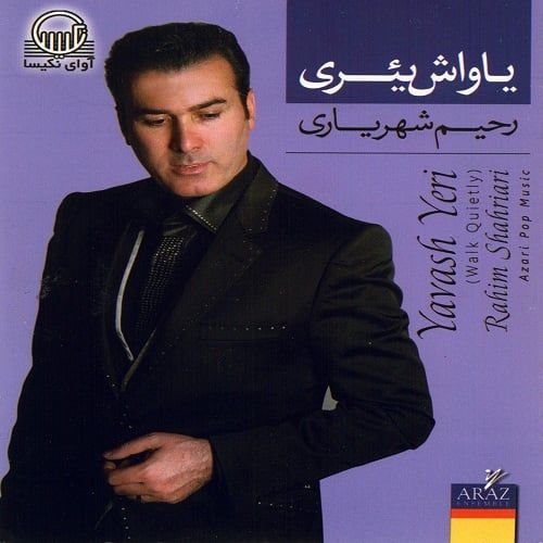 دانلود آهنگ رحیم شهریاری به نام من سنه نیلمیشم دانلود آهنگ رحیم شهریاری به نام من سنه نیلمیشم