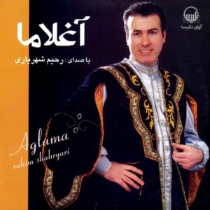 دانلود آهنگ رحیم شهریاری به نام اولارمی