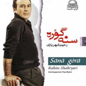 دانلود آهنگ رحیم شهریاری به نام ساچلارین لوله لوله