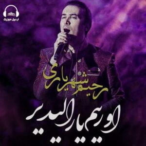 دانلود آهنگ رحیم شهریاری به نام اورییم یارالادیر