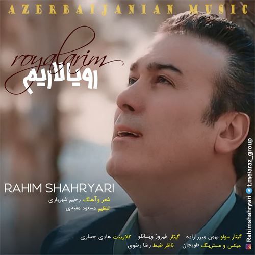 دانلود آهنگ رحیم شهریاری به نام رویالاریم دانلود آهنگ رحیم شهریاری به نام رویالاریم