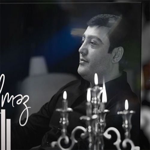 دانلود آهنگ رامیل صدالی گدر گلمز دانلود آهنگ رامیل صدالی گدر گلمز