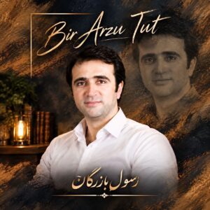 دانلود آهنگ رسول بازرگان بنام بیر آرزو توت