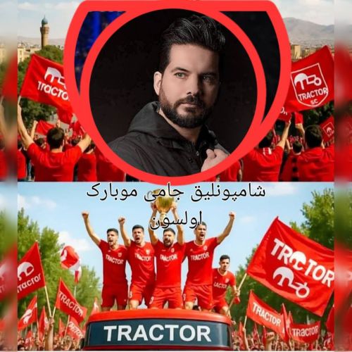 دانلود آهنگ رسول بابایی شامپیونلیق جامی 