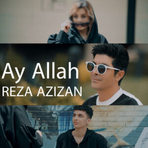 دانلود آهنگ رضا عزیزان آی الله