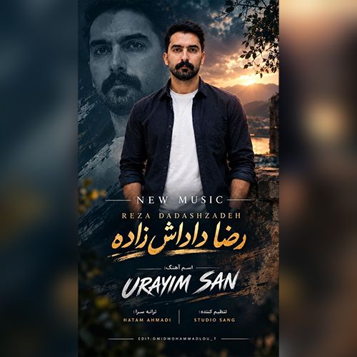 دانلود آهنگ رضا داداش زاده بنام اورییم سن دانلود آهنگ رضا داداش زاده بنام اورییم سن