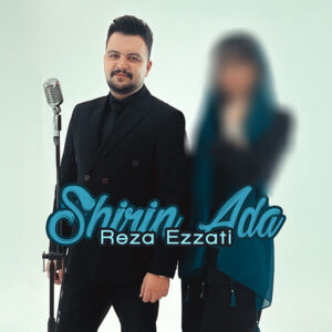 دانلود آهنگ رضا عزتی شیرین آدا