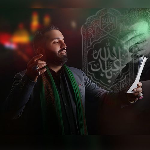 دانلود مداحی رضا جمالی یورقونام یارالی