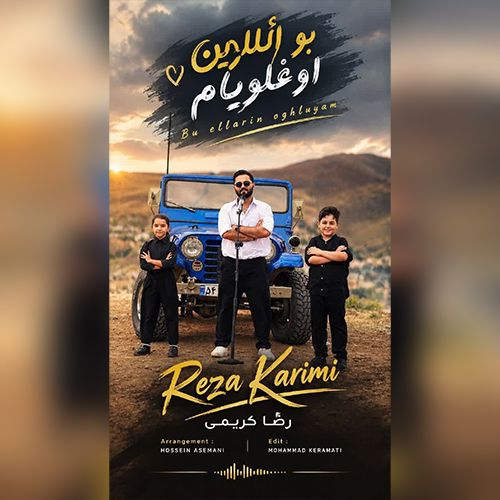 دانلود آهنگ رضا کریمی بنام بو ائللرین اوغلیام دانلود آهنگ رضا کریمی بنام بو ائللرین اوغلیام