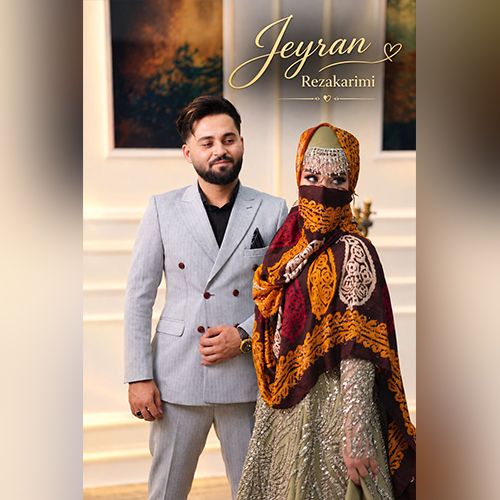 دانلود آهنگ رضا کریمی بنام جیران دانلود آهنگ رضا کریمی بنام جیران
