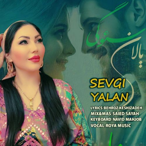 دانلود آهنگ رویا موزیک به نام یالان سئوگی دانلود آهنگ رویا موزیک به نام یالان سئوگی