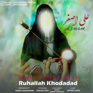 دانلود آهنگ روح الله خداداد به نام علی اصغر