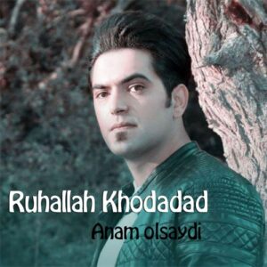 دانلود آهنگ روح الله خداداد به نام آنام اولسایدی