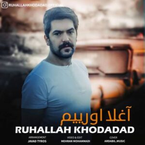 دانلود آهنگ روح الله خداداد به نام آغلا اورییم