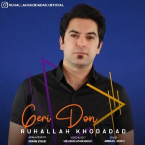 دانلود آهنگ روح الله خداداد به نام گری دون