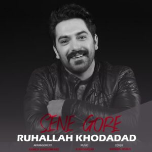 دانلود آهنگ روح الله خداداد به نام سنه گوره