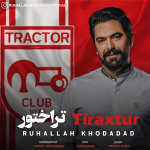 دانلود آهنگ روح الله خداداد به نام تراختور