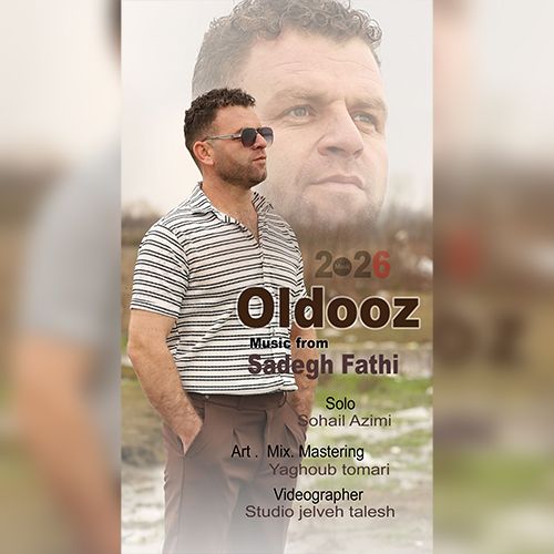 دانلود آهنگ صادق فتحی اولدوز