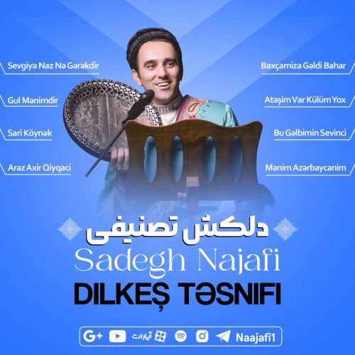 دانلود آهنگ صادق نجفی آتشیم وار کولوم‌ یوخ