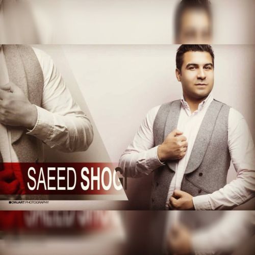 دانلود آهنگ سعید شوقی خاطیرلایارسان