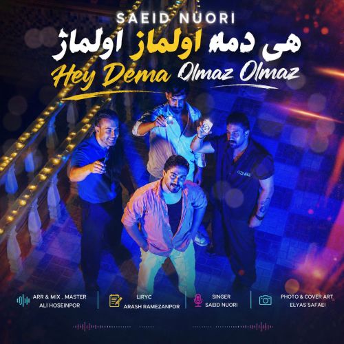 دانلود آهنگ سعید نوری اولماز
