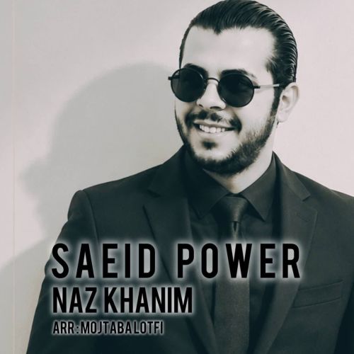 دانلود آهنگ سعید پاور بنام ناز خانیم دانلود آهنگ سعید پاور بنام ناز خانیم
