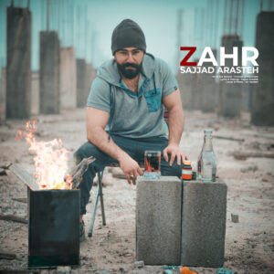 دانلود آهنگ سجاد آراسته زهر