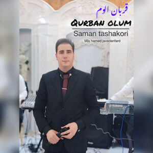 دانلود آهنگ سامان تشکری قربان اولوم