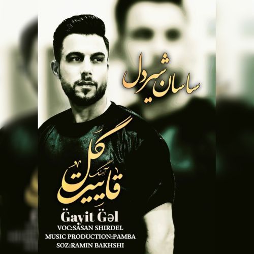دانلود آهنگ ساسان شیردل به نام قاییت گل دانلود آهنگ ساسان شیردل به نام قاییت گل