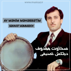 دانلود آهنگ سخاوت ممدوف به نام دیلکش تصنیفی