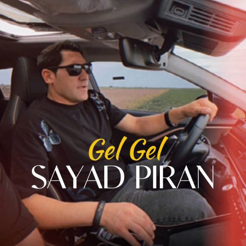 دانلود آهنگ صیاد پیران گل گل دانلود آهنگ صیاد پیران گل گل