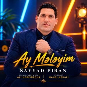 دانلود آهنگ صیاد پیران بنام آی ملییم