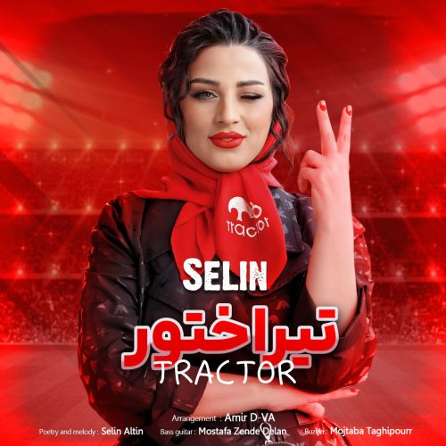 دانلود آهنگ سلین آلتین به نام تراکتور