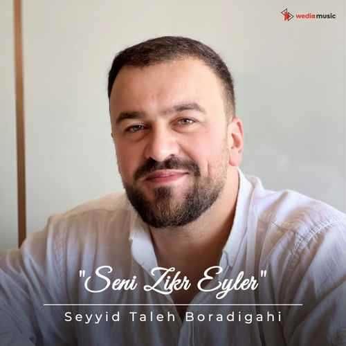 دانلود مداحی سید طالع برادیگاهی سنی ذکر ایلر
