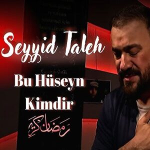 دانلود مداحی سید طالع برادیگاهی بو حسین کیمدیر