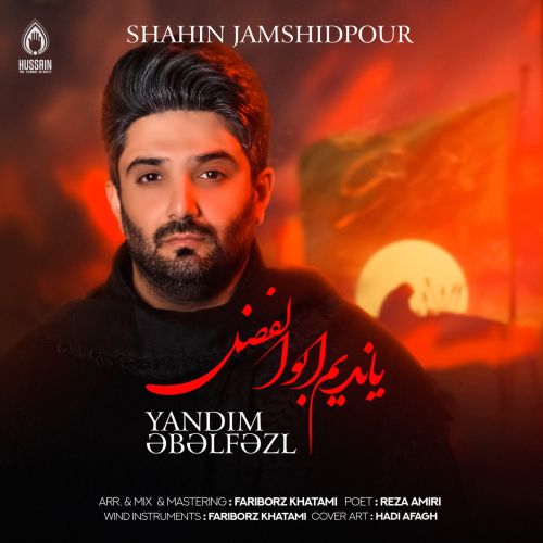 دانلود مداحی شاهین جمشیدپور به نام یاندیم ابوالفضل