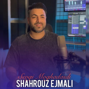 دانلود آهنگ شهروز اجمالی سوگی مقدس دی