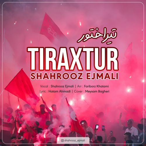 دانلود آهنگ شهروز اجمالی تیراختور