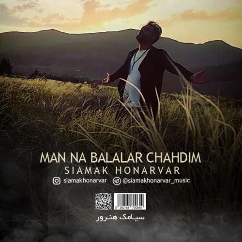 دانلود آهنگ سیامک هنرور من نه بلالار چهدیم