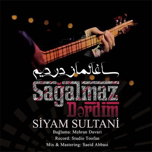 دانلود آهنگ سیام سلطانی به نام ساغالماز دردیم