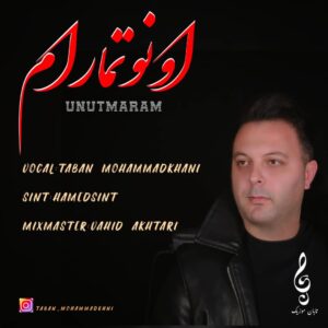 دانلود آهنگ تابان محمدخانی اونوتمارام