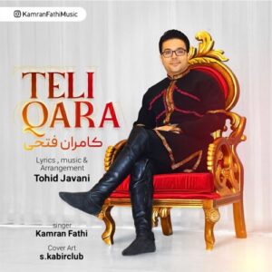 دانلود آهنگ کامران فتحی به نام تلی قارا