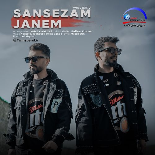 دانلود آهنگ یوسف و یعقوب ( توینز بند ) سن سیزم جانیم